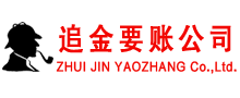 伊犁催收公司